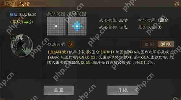 三国志战棋版皇甫嵩武将详细介绍