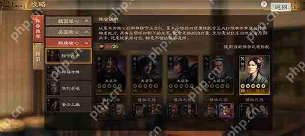 三国志战棋版皇甫嵩武将详细介绍