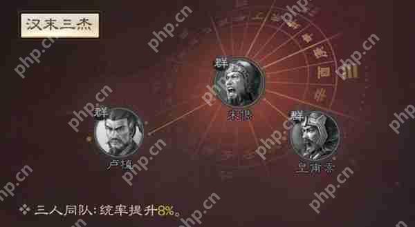 三国志战棋版皇甫嵩武将详细介绍