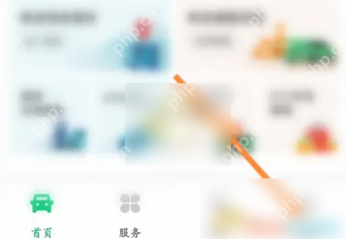 粤通卡app如何关联多辆车 粤通卡关联客户号方法