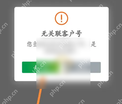 粤通卡app如何关联多辆车 粤通卡关联客户号方法