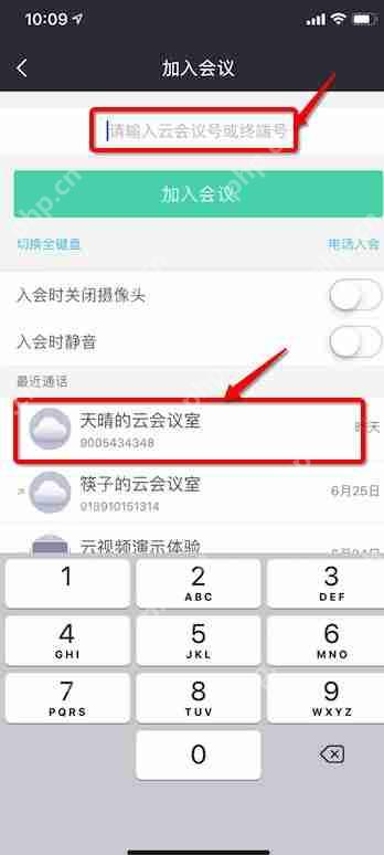 小鱼易连如何连接大屏连接 小鱼易连无线投屏教程