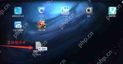 夜神安卓模拟器怎么与电脑互传文件？夜神安卓模拟器与电脑互传文件的步骤说明