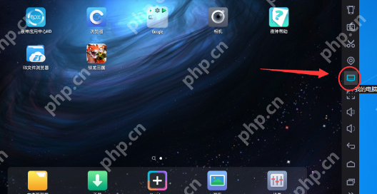 夜神安卓模拟器怎么与电脑互传文件？夜神安卓模拟器与电脑互传文件的步骤说明