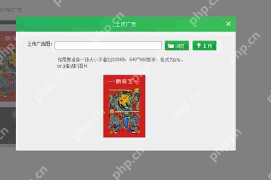 鹏保宝如何添加水印 添加水印的步骤分享