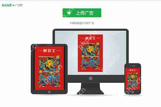 鹏保宝如何添加水印 添加水印的步骤分享