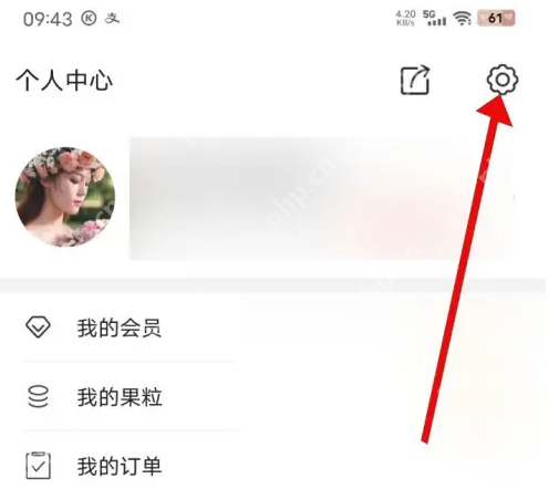 橙果错题本怎么出类似题 橙果错题本开启原题匹配方法