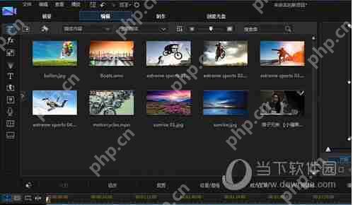 威力导演如何提取音频 提取音频的操作步骤分享