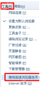 搜狗浏览器怎么清除cookie？浏览记录及cookie清除方法一览