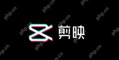 剪映自动识别字幕方法教程