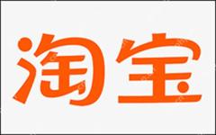 淘宝他人代付方法