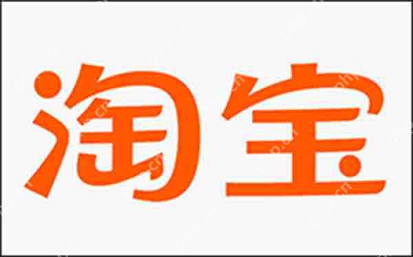 淘宝他人代付方法