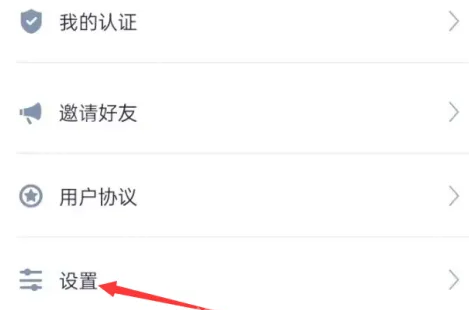 河北人社网认证如何打开权限 河北人社系统权限管理方法