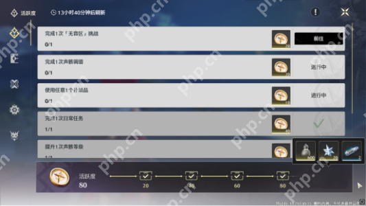 鸣潮星声获得方法