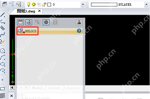 怎么创建CAD外部图块？CAD创建外部图块方法一览