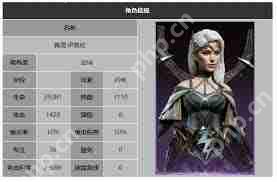 龙息神寂真理伊奥拉技能是什么-龙息神寂真理伊奥拉技能有哪些