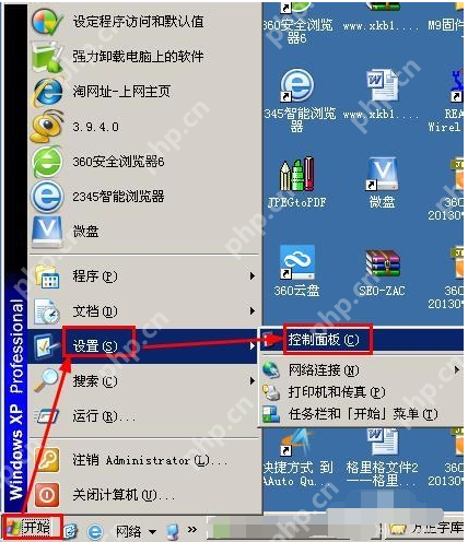 方正字体包怎么安装_方正字体包安装流程介绍