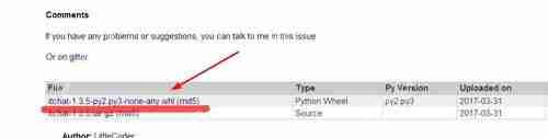 python 2.7如何设置whl格式文件_设置whl格式文件技巧介绍