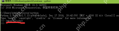 python 2.7如何设置whl格式文件_设置whl格式文件技巧介绍
