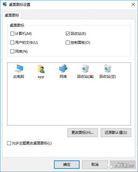 提高游戏帧数的同时，还可以提高网络运行速度。