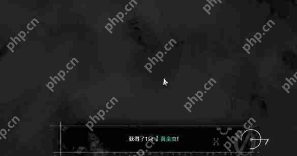 暗喻幻想ReFantazio黄金虫位置及收集攻略