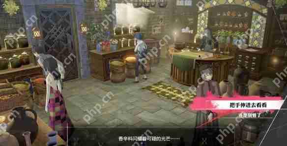 暗喻幻想ReFantazio黄金虫位置及收集攻略