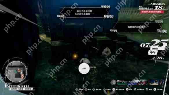 暗喻幻想ReFantazio黄金虫位置及收集攻略