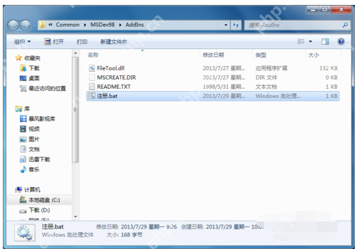VC++ 6.0为什么无法打开新建工程_解决VC++ 6.0无法打开新建工程步骤分享