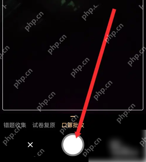 橙果错题本可以批改作业吗 橙果错题本APP口算批改方法