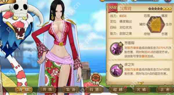航海王燃烧意志女帝攻略