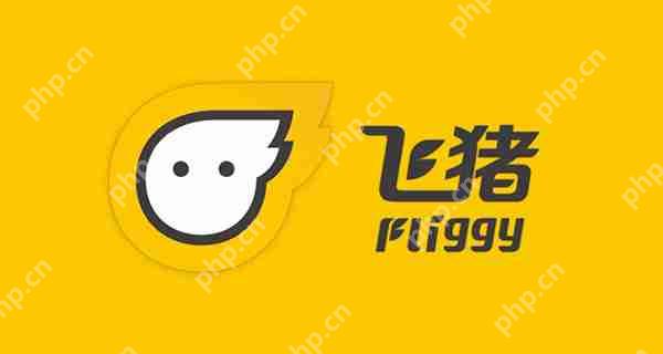 飞猪旅行买学生票方法教程