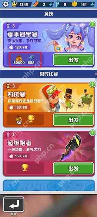 地铁跑酷快速获得钥匙的方法
