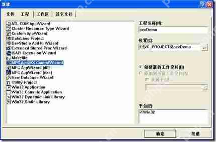 VC++ 6.0如何创建与调用动态链接库_创建与调用动态链接库方法说明