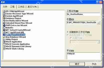 VC++ 6.0如何创建与调用动态链接库_创建与调用动态链接库方法说明