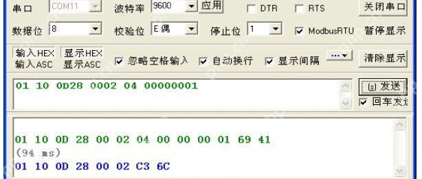 官方案例!欧姆龙温控器modbus通讯实操