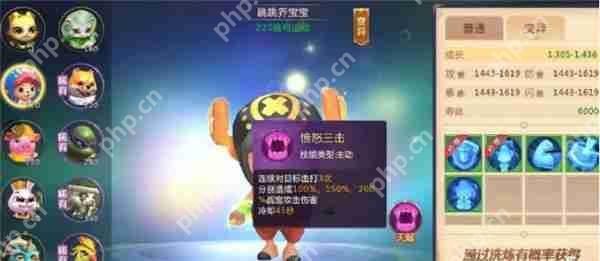 绝世仙王兽神系统攻略