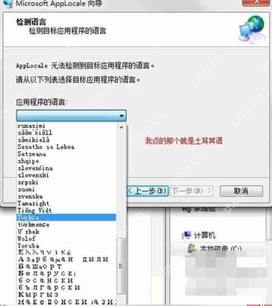apploc如何运行死光_apploc运行死光步骤说明