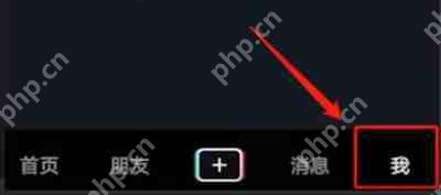 抖音怎么和好友开启视频通话