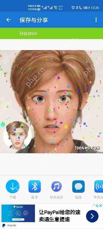 toonme如何添加动画特效