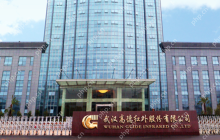 高德红外2024年实现营收26.78亿元,净利润同比由盈转亏