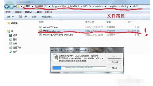 VC++ 6.0怎么与MATLAB混合编程软件配置_与MATLAB混合编程软件配置方法分享