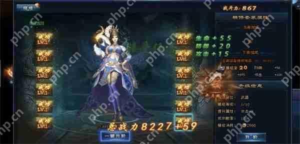 绝世仙王锻造系统怎么玩