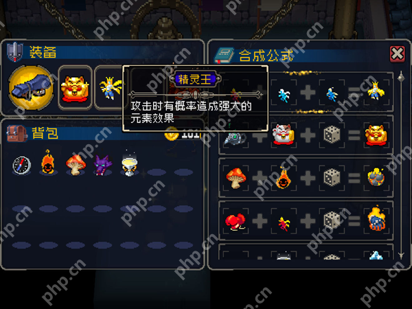 战魂铭人精灵王合成方法