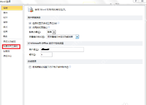 word文档如何转换为PowerPoint 文档_转换为PowerPoint技巧分享