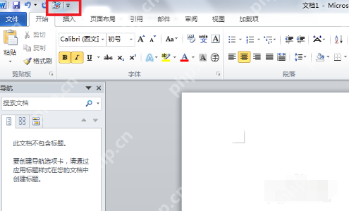 word文档如何转换为PowerPoint 文档_转换为PowerPoint技巧分享