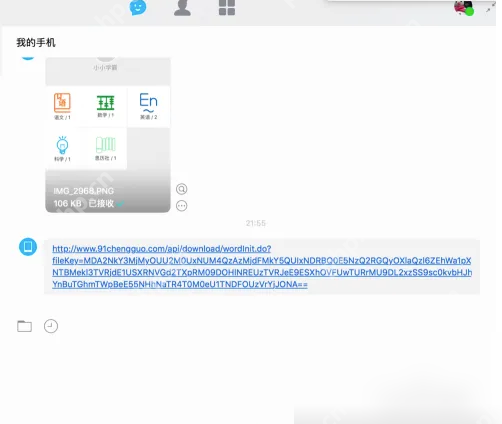 橙果错题本如何巧用 橙果错题本使用方法