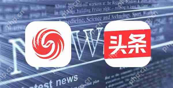凤凰新闻和今日头条分析比较评测