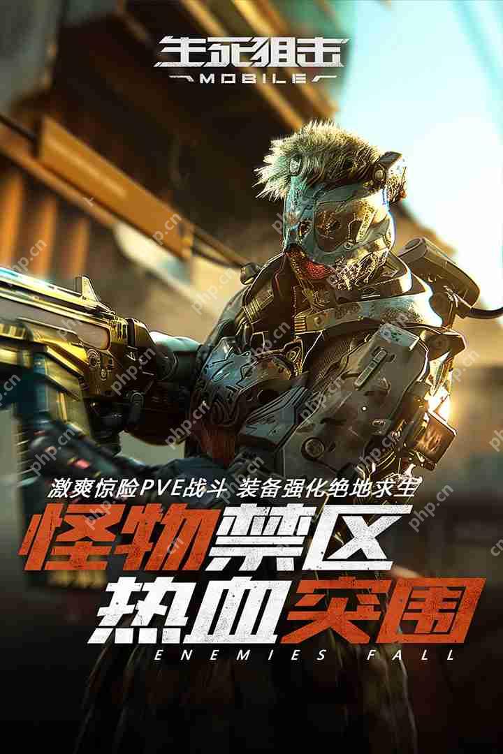 超好玩的fps枪战手游排行榜