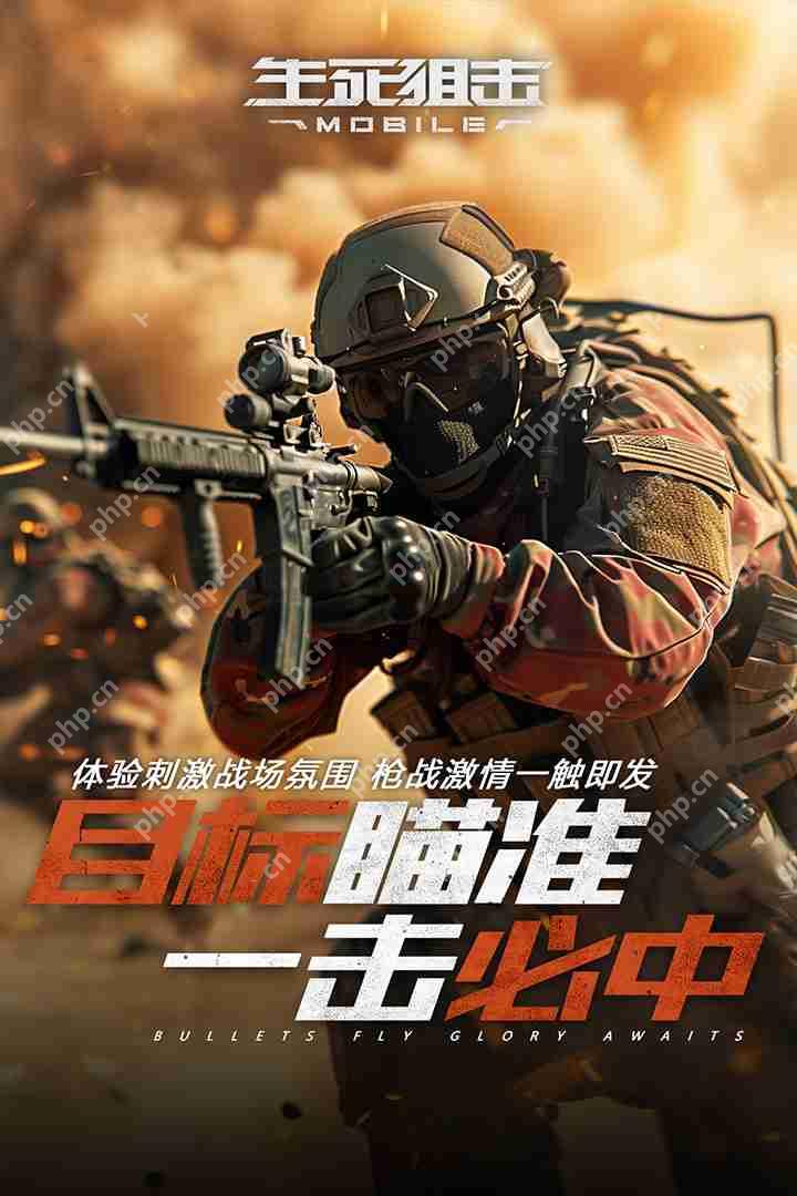 超好玩的fps枪战手游排行榜