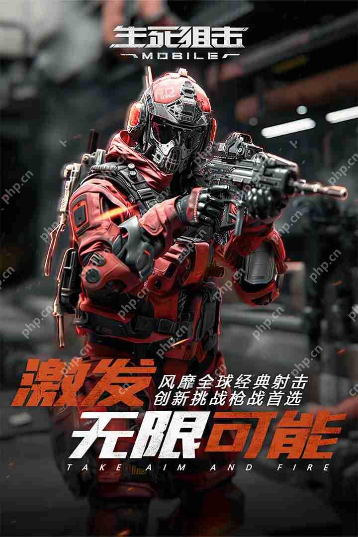 超好玩的fps枪战手游排行榜